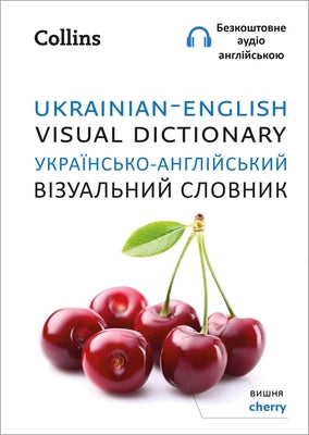 Ukrainian - English Visual Dictionary by Collins