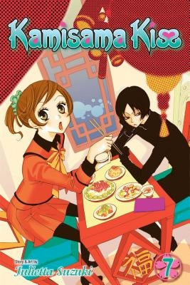 Kamisama Kiss, Volume 7 by Suzuki, Julietta