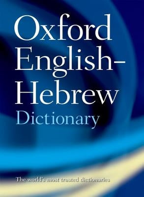 The Oxford English-Hebrew Dictionary by The Oxford Centre for Hebrew and Jewish