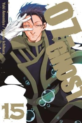 07-Ghost, Vol. 15, Volume 15 by Amemiya, Yuki