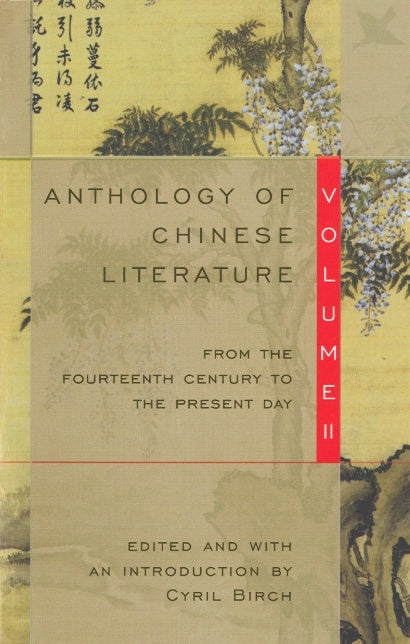Anthology of Chinese Literature: Volume II: From the Fourteenth Century to the Present Day by Birch, Cyril