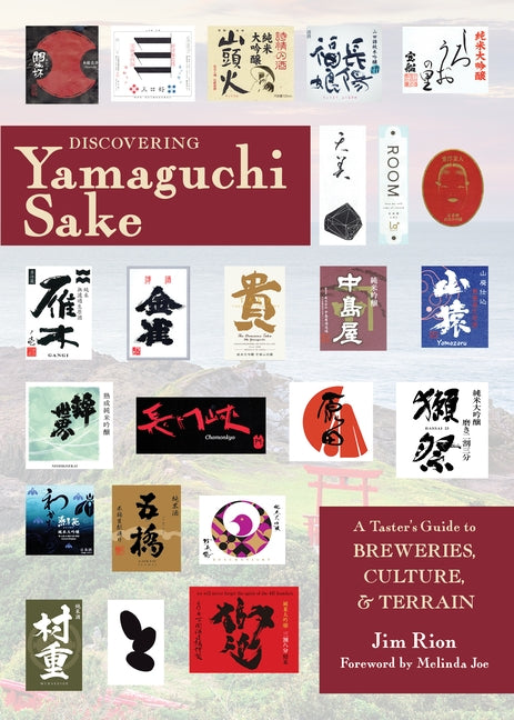 Discovering Yamaguchi Sake: A Taster's Guide to Breweries, Culture, and Terrain by Rion, Jim