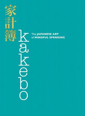 Kakebo: The Japanese Art of Mindful Spending by Danford, Natalie