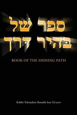 Book of the Shining Path by Rabbi Yehoiakin-Barukh Ben Ya'ocov