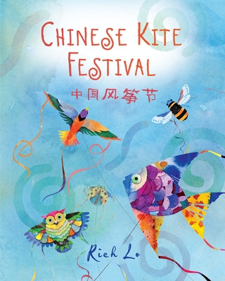 Chinese Kite Festival by Lo, Richard