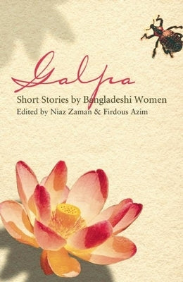 Galpa: Short Stories by Bengali Women by Zaman, Niaz