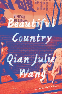 Beautiful Country: A Memoir by Wang, Qian Julie