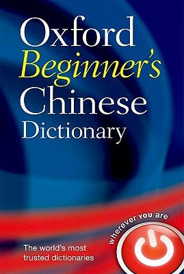 Oxford Beginner's Chinese Dictionary by Oxford Languages
