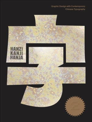 Hanzi Kanji Hanja 2: Graphic Design with Contemporary Chinese Typography by Victionary