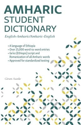 Amharic Student Dictionary: English-Amharic/ Amharic-English by Asanke, Girum