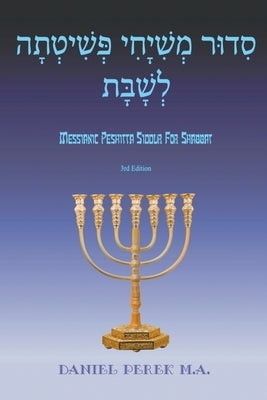 Messianic Peshitta Siddur for Shabbat by Perek M. a., Daniel