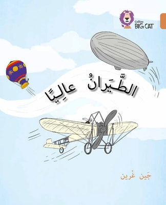 Flying: (Level 12) by Collins Uk