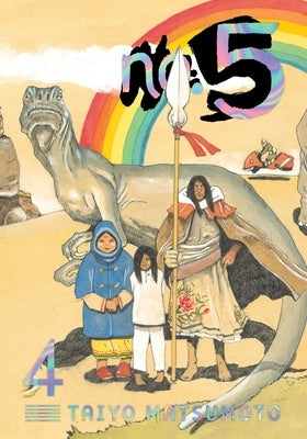 No. 5, Vol. 4: Volume 4 by Matsumoto, Taiyo