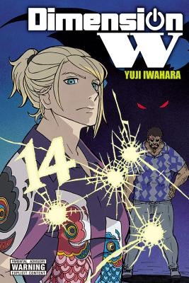 Dimension W, Vol. 14 by Iwahara, Yuji