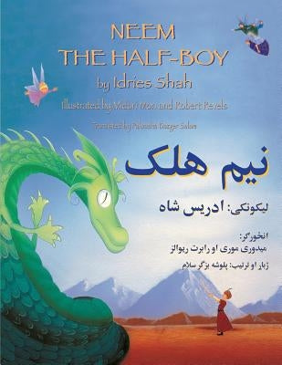 Neem the Half-Boy: English-Pashto Edition by Shah, Idries