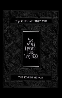 The Koren Yizkor: Memory and Meaning by Lamm, Norman