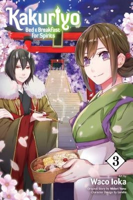 Kakuriyo: Bed & Breakfast for Spirits, Vol. 3, Volume 3 by Yuma, Midori