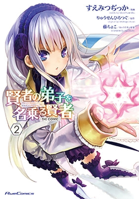 She Professed Herself Pupil of the Wise Man (Manga) Vol. 2 by Ryusen Hirotsugu
