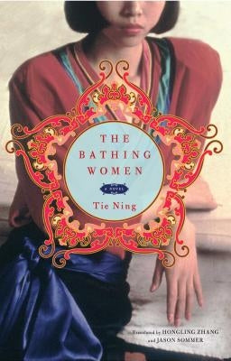 Bathing Women by Ning, Tie