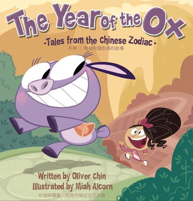 The Year of the Ox: Tales from the Chinese Zodiac [bilingual English/Chinese] by Chin, Oliver