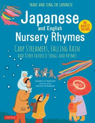 Japanese and English Nursery Rhymes: Carp Streamers, Falling Rain and Other Favorite Songs and Rhymes (Audio Disc of Rhymes in Japanese Included) by Wright, Danielle