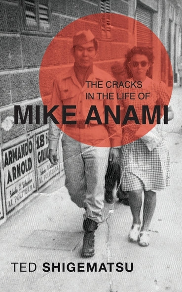 The Cracks in the Life of Mike Anami by Shigematsu, Ted