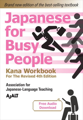 Japanese for Busy People Kana Workbook: Revised 4th Edition (Free Audio Download) by Ajalt