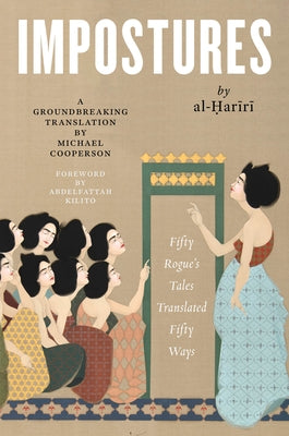 Impostures by Al-Ḥarīrī