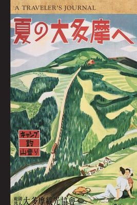 Japan: A Traveler's Journal by Applewood Books