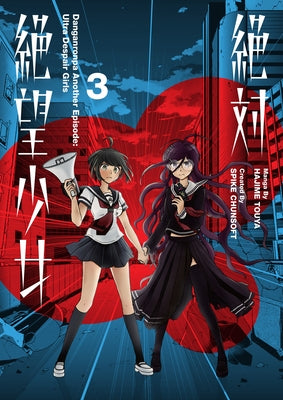 Danganronpa Another Episode: Ultra Despair Girls Volume 3 by Spike Chunsoft