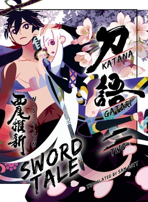 Katanagatari 2 (Light Novel) by Nisioisin