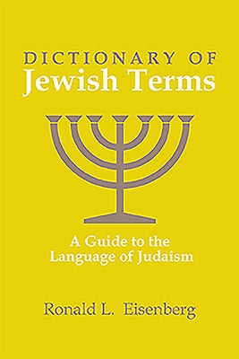 Dictionary of Jewish Terms: A Guide to the Language of Judaism by Eisenberg, Ronald L.