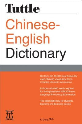 Tuttle Chinese-English Dictionary: [fully Romanized] by Dong, Li