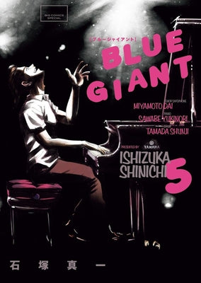 Blue Giant Omnibus Vols. 5-6 by Ishizuka, Shinichi
