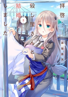 My Lovey-Dovey Wife Is a Stone Cold Killer Vol. 3 by Kosaka, Donten