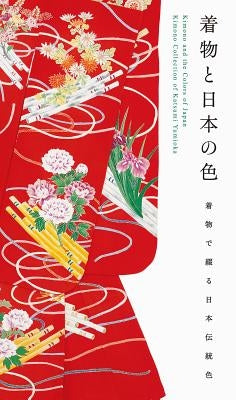 Kimono and the Colors of Japan (New Printing Edition) by Pie International