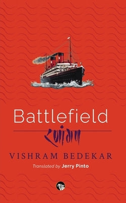 Battlefield by Bedekar, Vishram