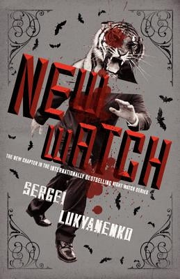 New Watch, Book Five by Lukyanenko, Sergei