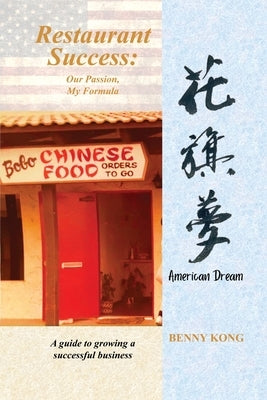 Restaurant Success: Our Passion, My Formula by Kong, Benny