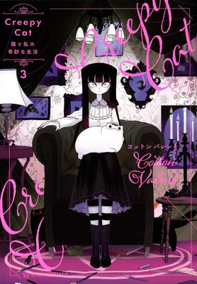 Creepy Cat Vol. 3 by Valent, Cotton