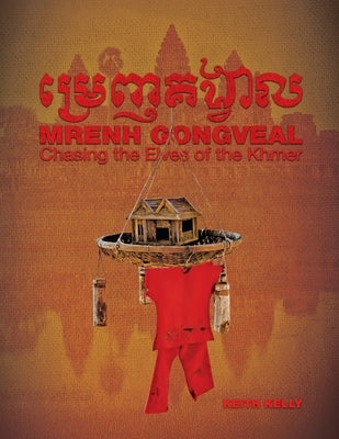 Mrenh Gongveal: Chasing the Elves of the Khmer by Kelly, Keith