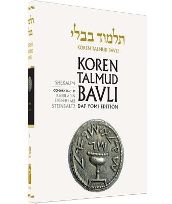 Koren Talmud Bavli, Vol.8: Tractate Shekalim, Noe B & W Edition, Hebrew/English by Steinsaltz, Adin Even-Israel