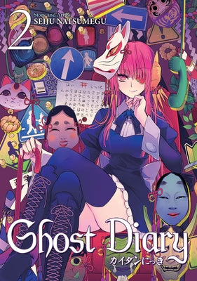 Ghost Diary Vol. 2 by Natsumegu, Seiju