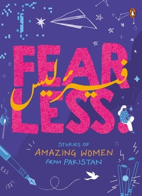 Fearless by Shaikh-Farooqui, Amneh
