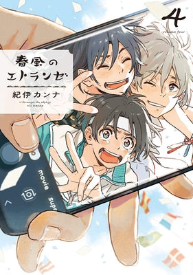 Seaside Stranger Vol. 5: Harukaze No Étranger by Kanna, Kii