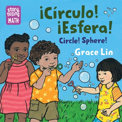 Circulo! Esfera! /Circle! Sphere! by Lin, Grace