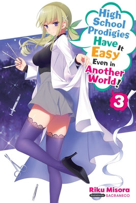 High School Prodigies Have It Easy Even in Another World!, Vol. 3 (Light Novel) by Misora, Riku