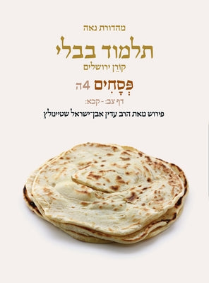 Koren Talmud Bavli V4e: Pesahim, Daf 92b-121b, Noe Color Pb, H/E by Steinsaltz, Adin