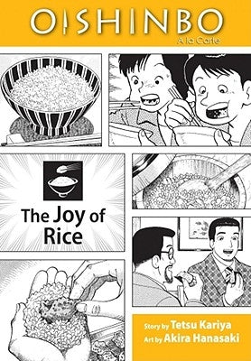 Oishinbo a la Carte: The Joy of Rice by Hanasaki, Akira