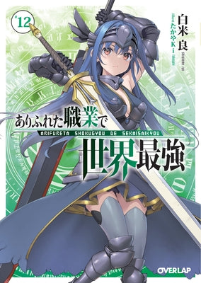 Arifureta: From Commonplace to World's Strongest (Light Novel) Vol. 12 by Shirakome, Ryo